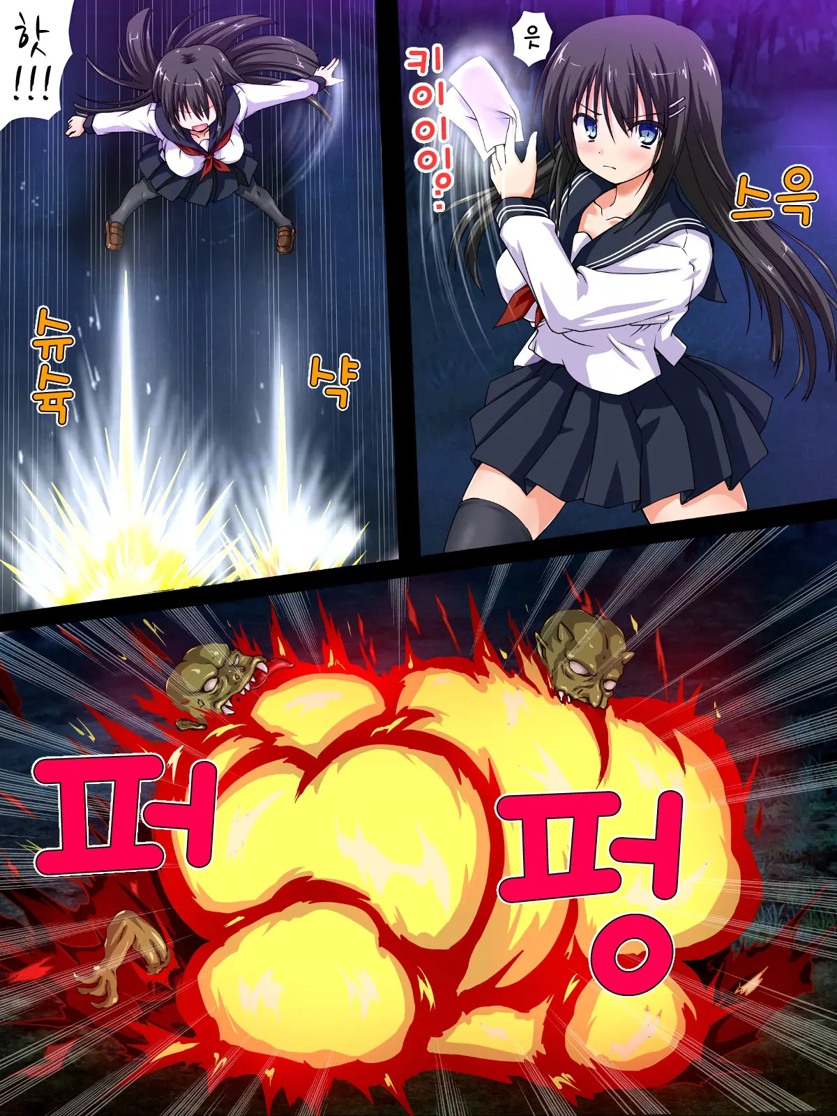 Onibarai No Shoujo "Satsuki" ～Shoujo No Shikyuu Wa Ma Wo Haramu～ Ishukan Haramase Mesu Dorei